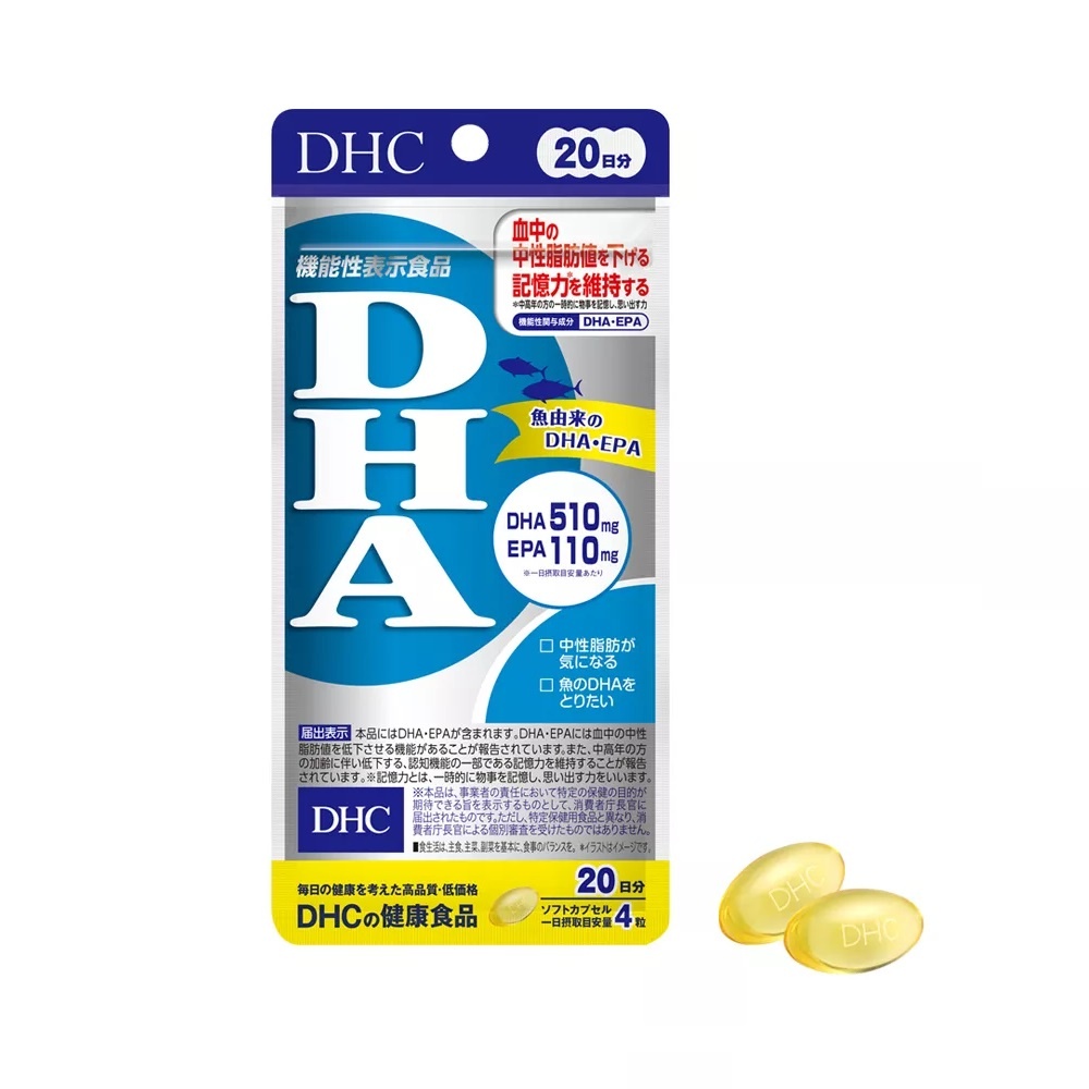 vien-uong-bo-nao-dhc-dha-20-ngay-nhat-ban